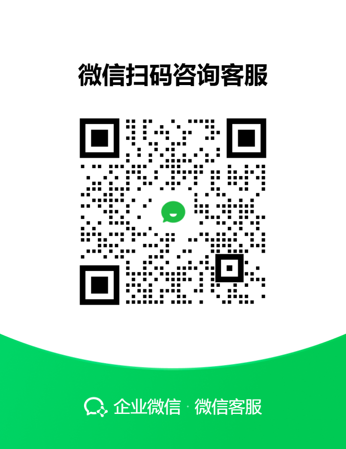 联系方式